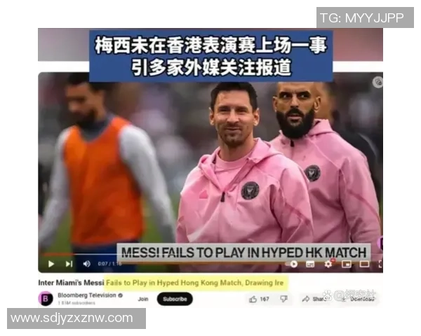 足球明星遭遇枪杀事件引发全球关注与哀悼的背后故事与影响